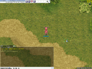 929_RagnarokOnline