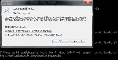 2110_windows7