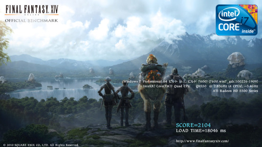 1547_FF14Bench_Win7x64_1280x720