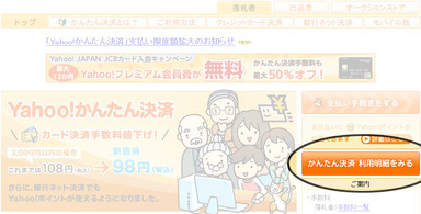 2245_Yahoo