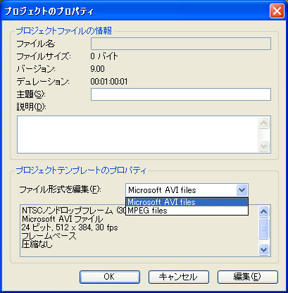 1385_VideoStudio9
