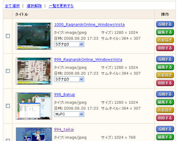 1001_Blog