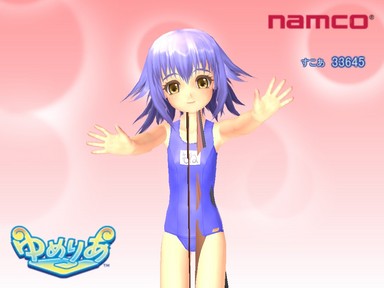 1243_Catalyst9.3_Vista_yumeria