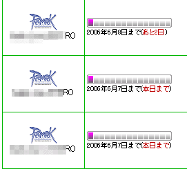 275_アカウント
