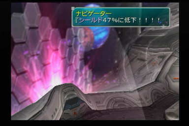 1674_StarOcean3