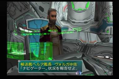 1673_StarOcean3