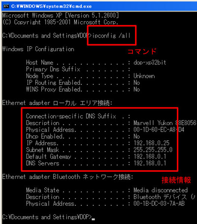 2242_ipodtouch