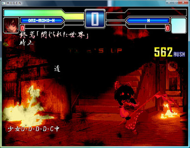 2058_MUGEN