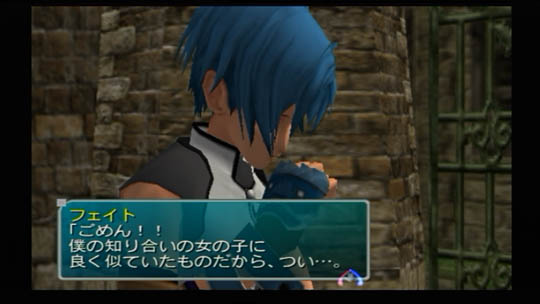 1767_StarOcean3