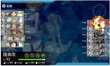 2485_kankore