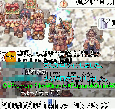 和風