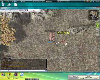 1070_RO_hunt