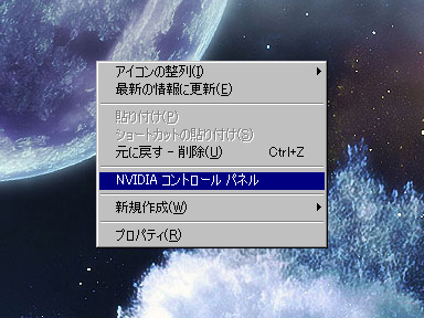 674_Geforce