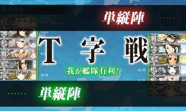 2395_KanColle