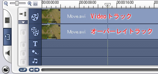 1387_VideoStudio9