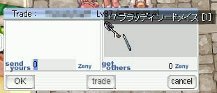 +7Blソドメ