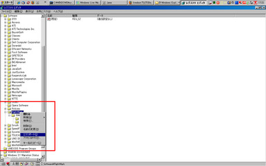 920_regedit_RMClock