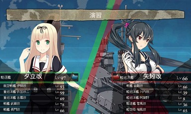 2414_KanColle