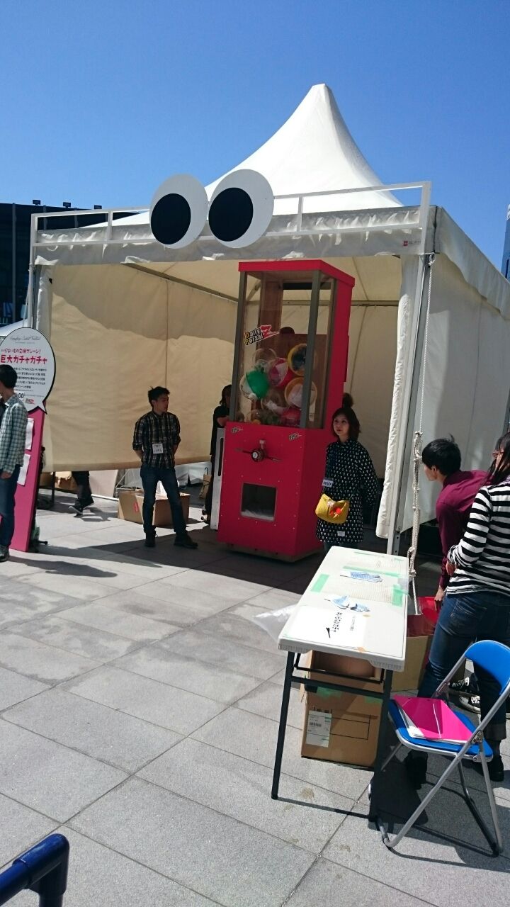 いらないものガチャやってきた もう少ししたらタイトルは変えます いらないものガチャやってきた もう少ししたらタイトルは変えます