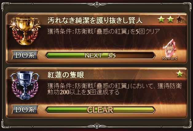 コラボスキンおわし グランブルーファンタジーはじめました コラボスキンおわし グランブルーファンタジーはじめました