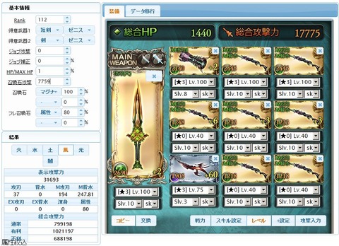 0911_gear3