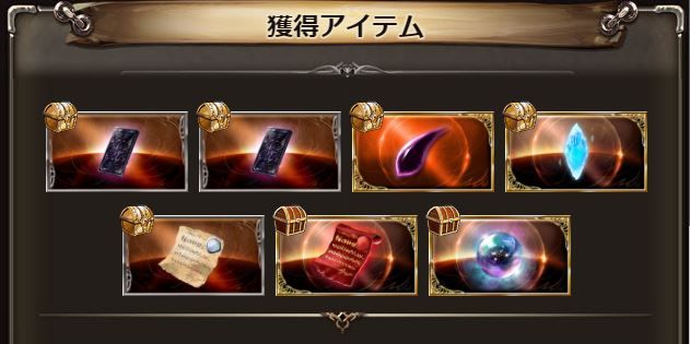 はじめての黒麒麟連戦とかコメント返信とか グランブルーファンタジーはじめました はじめての黒麒麟連戦とかコメント返信とか グランブルーファンタジーはじめました