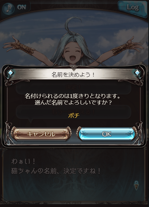 0201_name2