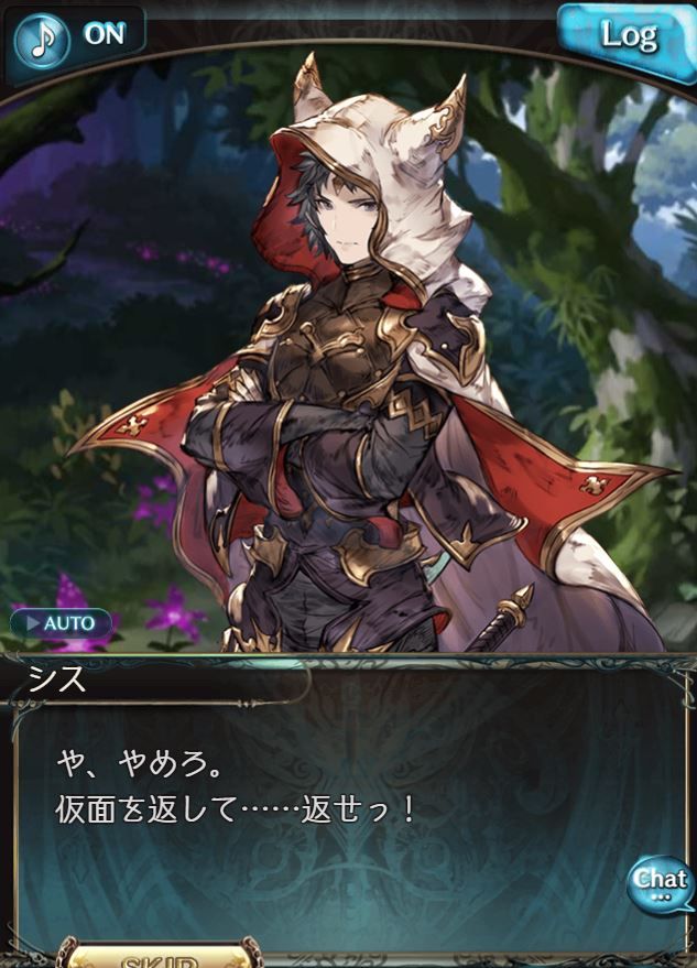 画像多すぎ回 スタレとかコメント返信とかサラーサ100フェイトとか グランブルーファンタジーはじめました 画像多すぎ回 スタレとかコメント返信とかサラーサ100フェイトとか グランブルーファンタジーはじめました