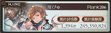 0124_rank
