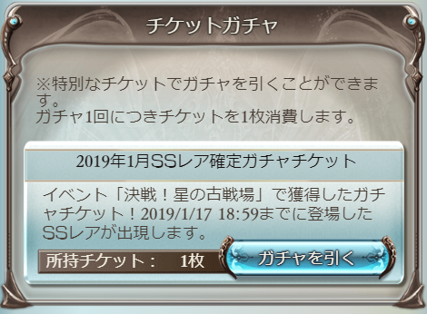 0125_ticket