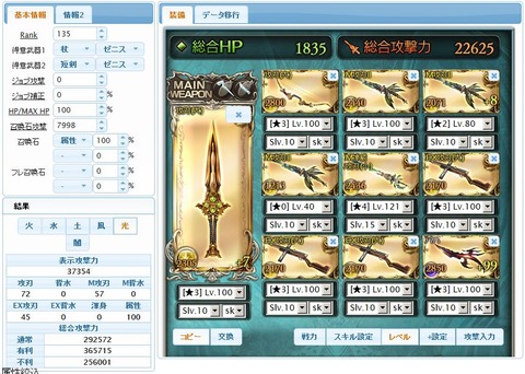 0120_calc2