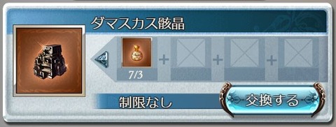 0706_dama