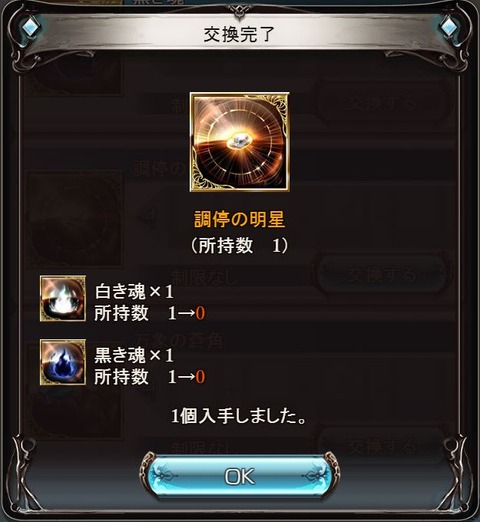 1108_myou