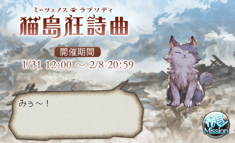 編成 グランブルーファンタジーはじめました 編成 グランブルーファンタジーはじめました
