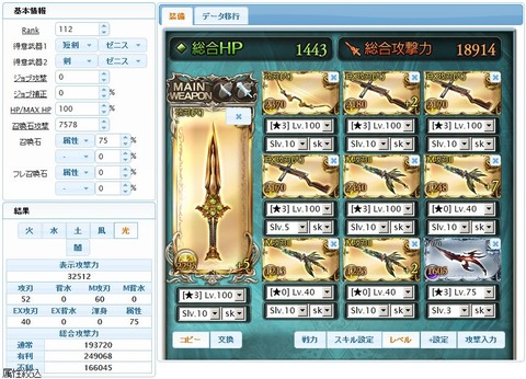 0911_gear1