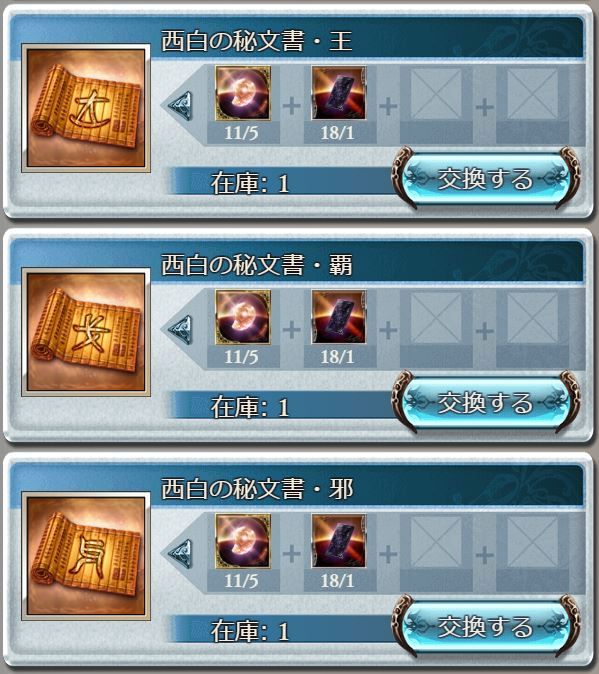 四象降臨開始とかコメント返信とか グランブルーファンタジーはじめました 四象降臨開始とかコメント返信とか グランブルーファンタジーはじめました