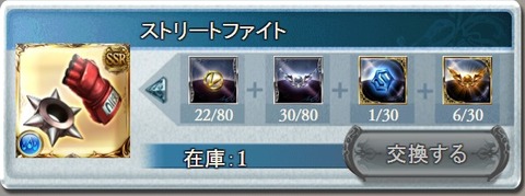 0420unk2