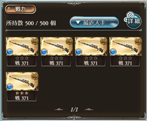 0706_awsgun