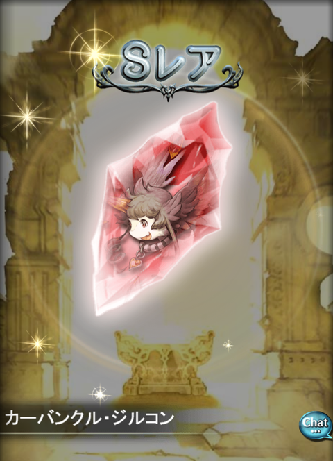 0418Carbuncle
