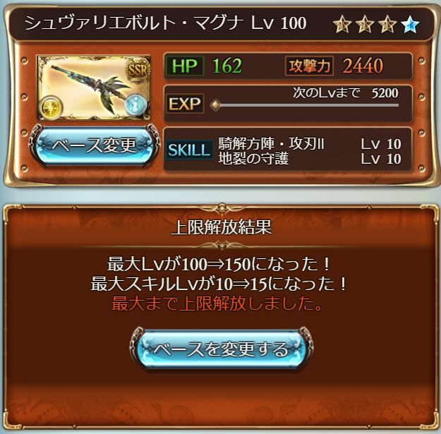 十天衆 グランブルーファンタジーはじめました 十天衆 グランブルーファンタジーはじめました