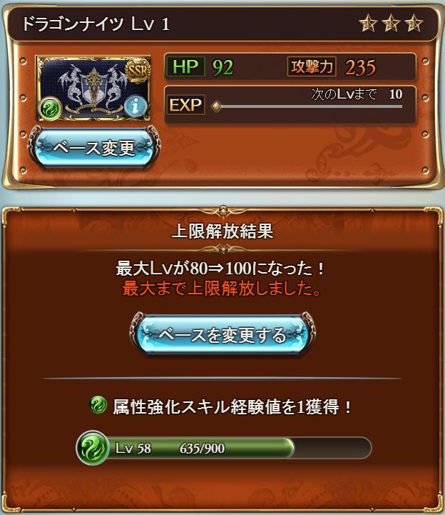 氷炎墻に鬩ぐ グランブルーファンタジーはじめました 氷炎墻に鬩ぐ グランブルーファンタジーはじめました