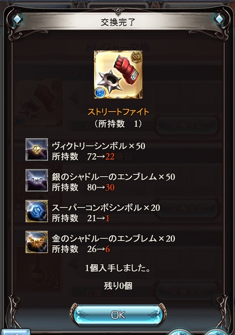 0420unk
