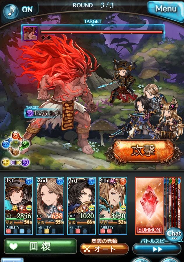 箱から良い音がしたりユグドラシルに慰められたり グランブルーファンタジーはじめました