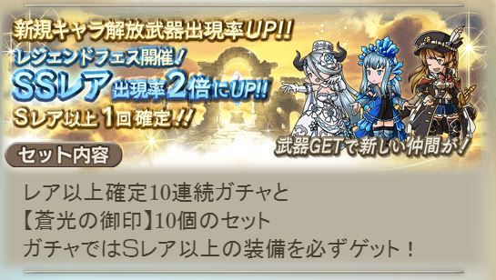 16年10月 グランブルーファンタジーはじめました 16年10月 グランブルーファンタジーはじめました