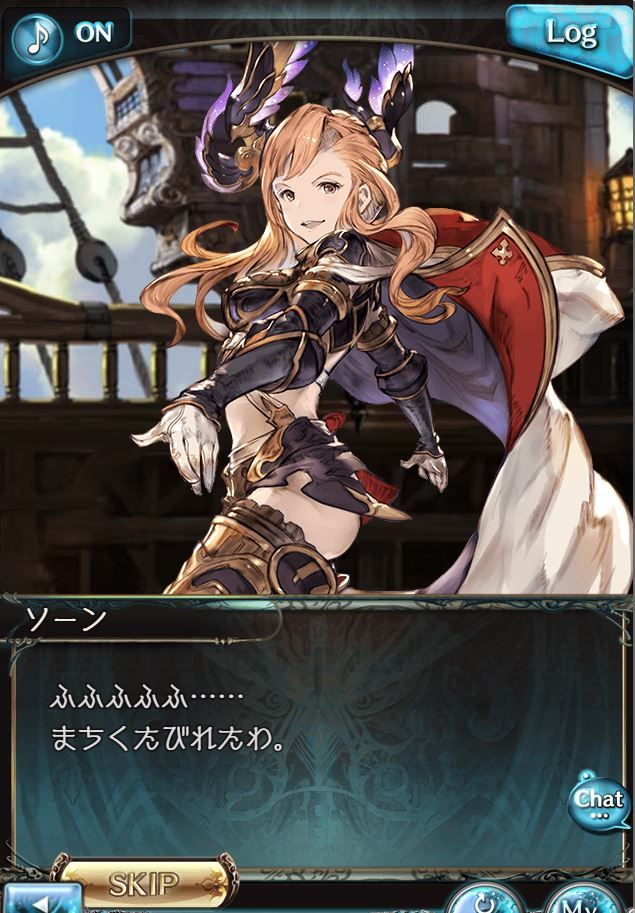 二王弓強化完了とかソーン加入とかコメント返信とか グランブルーファンタジーはじめました