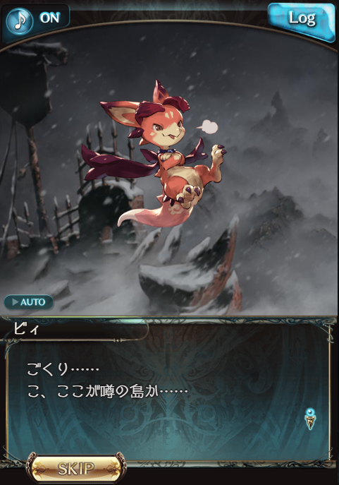 闇 グランブルーファンタジーはじめました 闇 グランブルーファンタジーはじめました