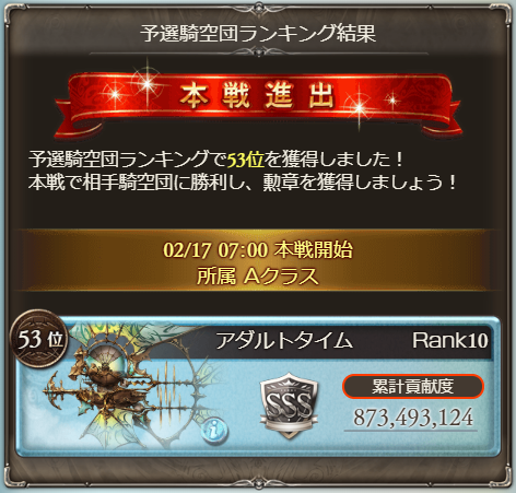 0216_result