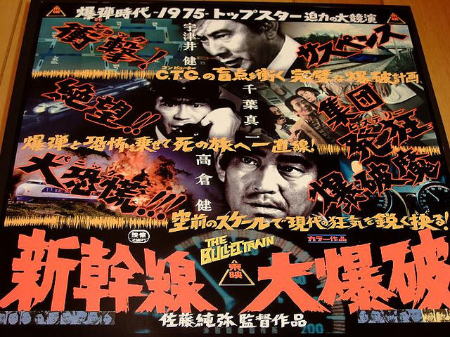 仁義なき戦い Kintaの南の空から