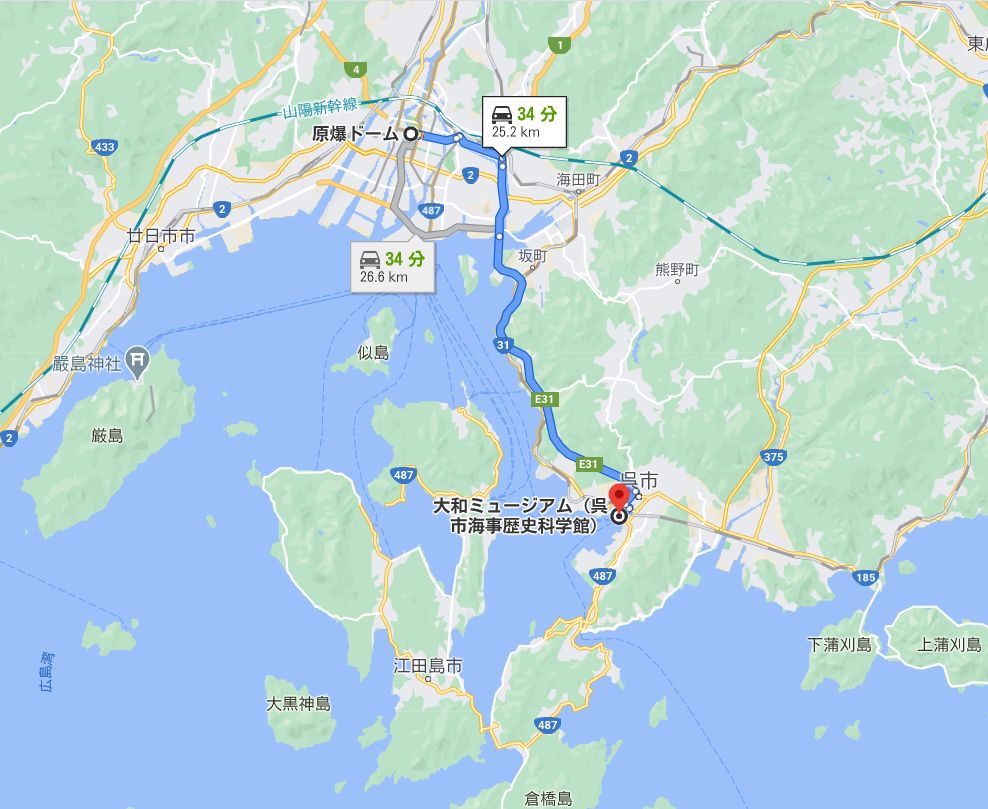 冬の山陽 牡蠣と河豚を堪能する旅05 大和ミュージアム 呉市海事歴史科学館 Dora S Funny Life 楽しい旅とグルメな話 他