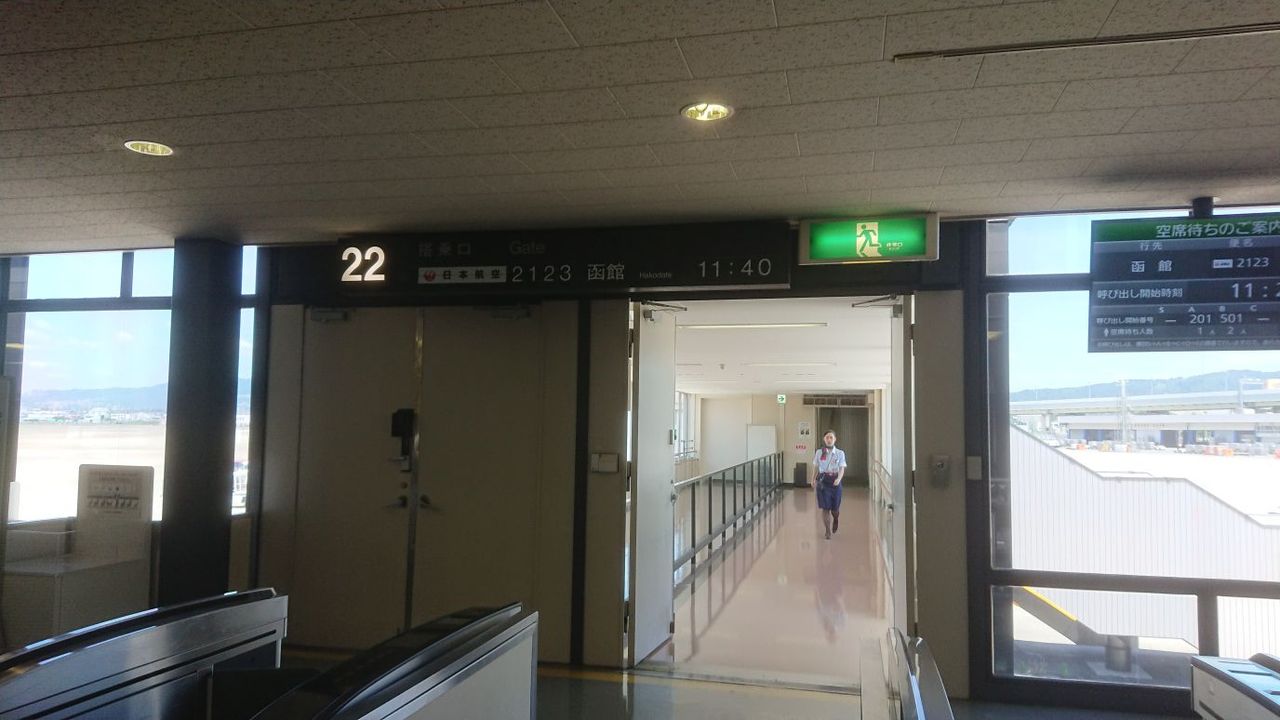函館旅行2 伊丹 函館 飛行機の再整備で40分遅延 Dora S Funny Life 楽しい旅とグルメな話 他 函館旅行2 伊丹 函館 飛行機の再整備で40分遅延 Dora S Funny Life 楽しい旅とグルメな話 他